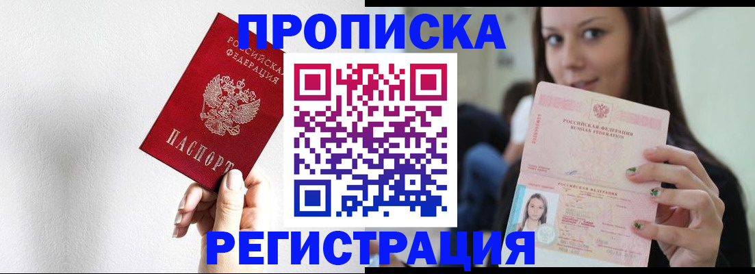 регистрация для дет. сада в Хвалынске