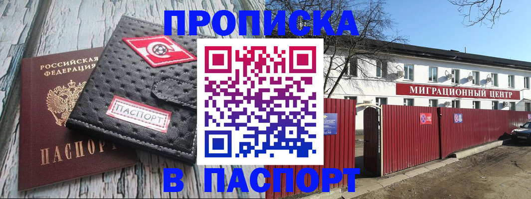 форма 3 в Хвалынске